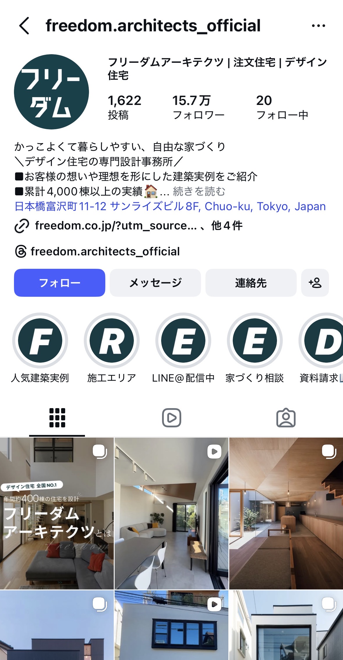 フリーダムInstagram公式アカウント画面