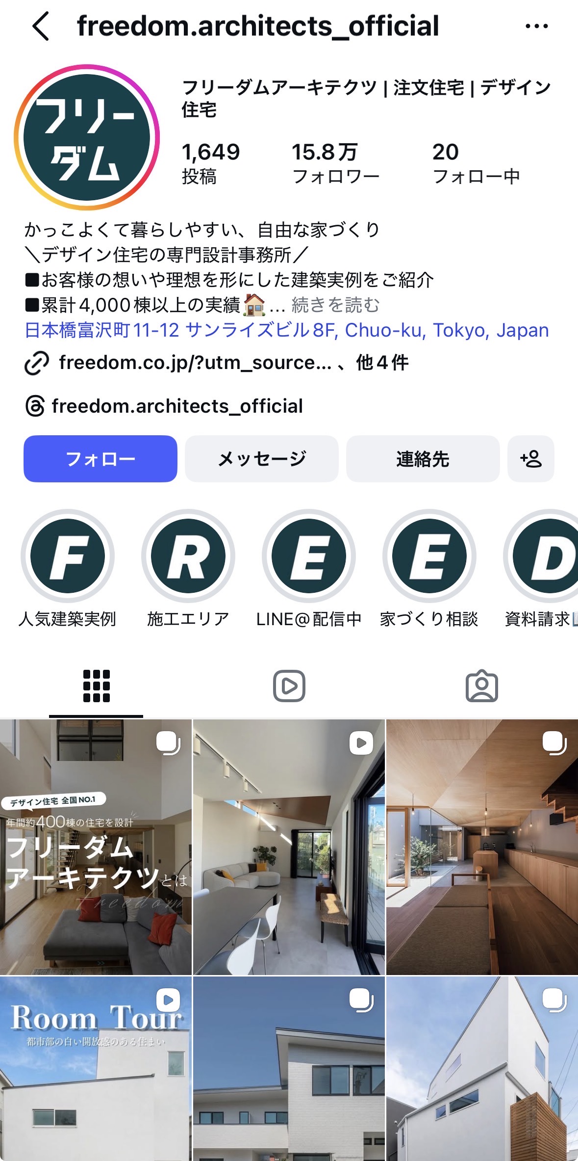 free Instagram公式アカウント画面