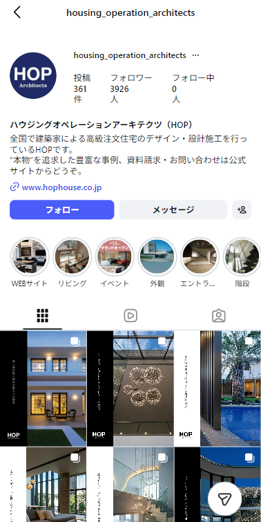 ハウジングオペレーションアーキテクツ(HOP)Instagram