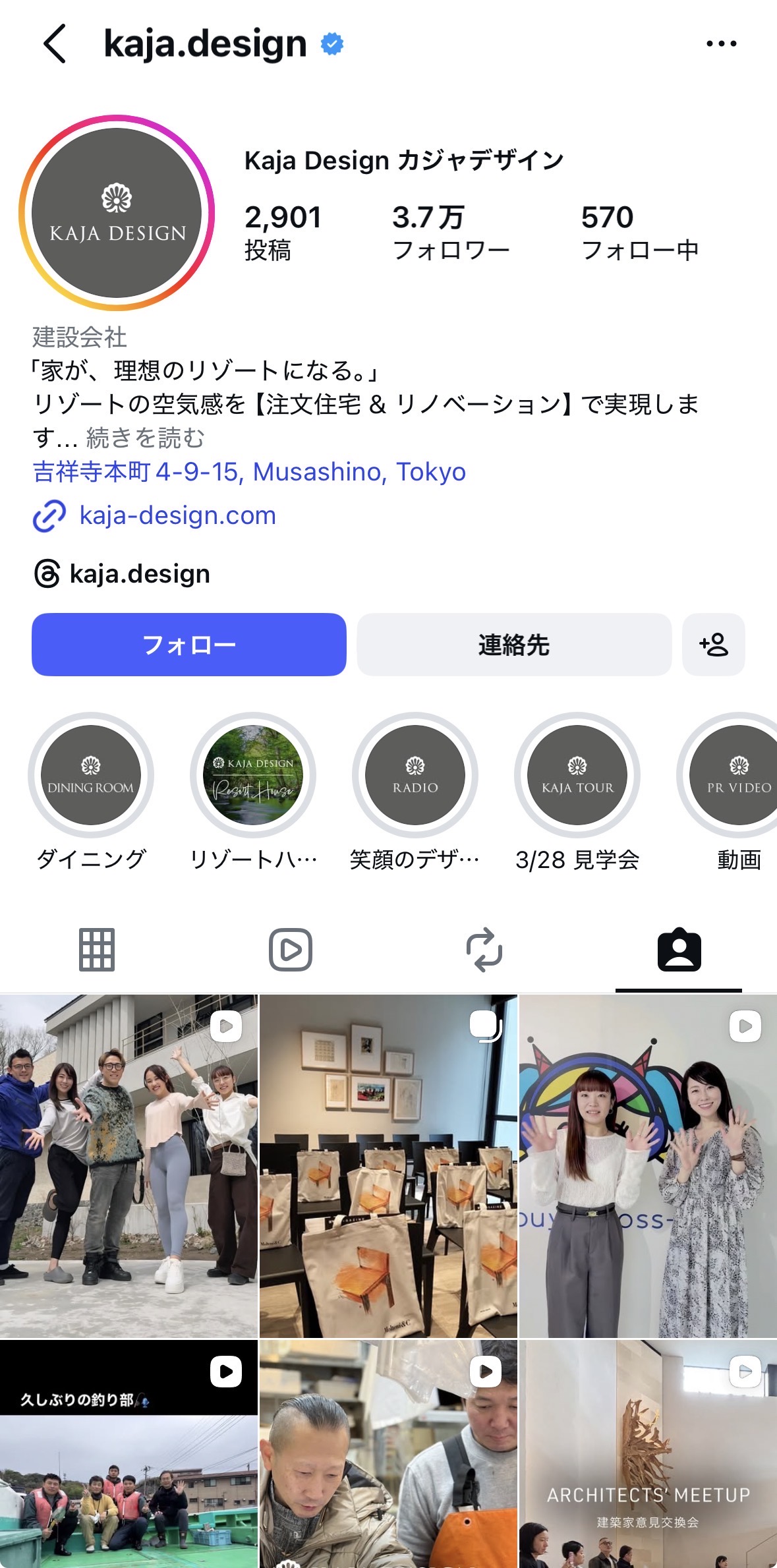 kaja Instagram公式画像